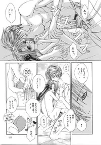 [Aizawa Misawo] Jimetsu Shoujo