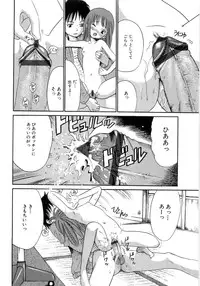 [Ogawa Kanran] Seishoujo - Holy Girl