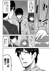 [Ikegami Tatsuya] Kai x Hiraki! Ch. 1-7