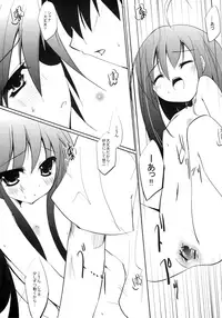 (SC40) [Flip x Flop (Akenotsuki Renya)] Fli^2 note#07 "Homura-Flare-" (Shakugan no Shana)
