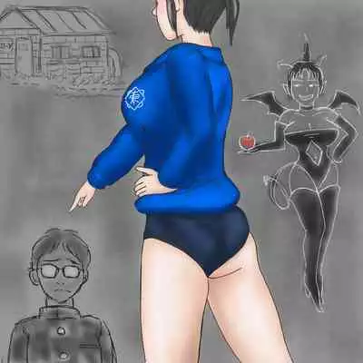 Itazura Imouto, Gyaku NTR Asobi Ane no Kareshi ni Semaru Kyonyuu Bloomer