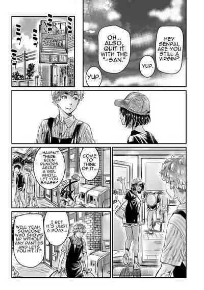 Hiyake no Bitch Shoujo wa, Doutei no Senpai o Yagai Sex ni Sasou | A Slutty Girl Who Was Tanning Seduced Her Virgin Senpai Into Outdoor Sex 2