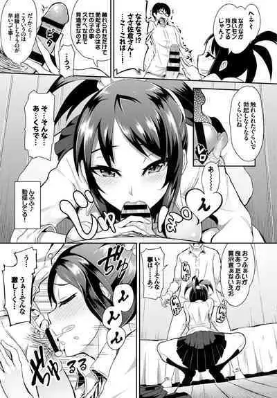 SEX Chuudoku! Majiyaba Chouzetsu Bitch! Vol. 3