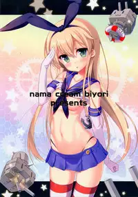 (C85) [Nama Cream Biyori (Nanase Meruchi)] Melcheese 36 (Kantai Collection) [English] {doujin-moe.us}