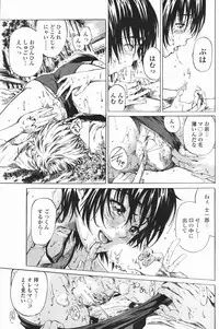 COMIC Penguin Club 2007-01