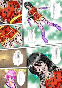 [MZ no Ken] Kunoichi Kaede Jigoku no Goumon