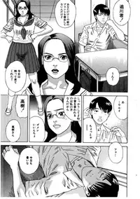 [Tenjiku Rounin] Daybreak