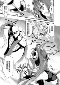 [Rotary Engine (Kannazuki Motofumi)] Ore, Naedoko ni Narimasu. (Ore, Twintail ni Narimasu.) [Chinese] [CE家族社] [Digital]