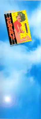 [Araki Akira] Sweet Chotto