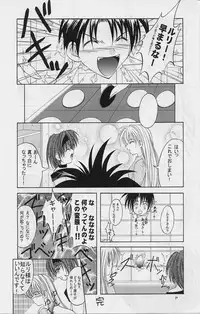 [RED RIBBON REVENGER] kuro