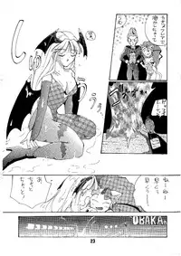 [Alice Syndrome (Nishiki Yoshimune)] Shine of Darkness (Darkstalkers)