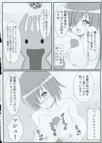 (C91) [Libre*Ciel (Sindo Aoi)] Gohoushi Grand Order Oppai Servant Hen Season 2 (Fate/Grand Order)