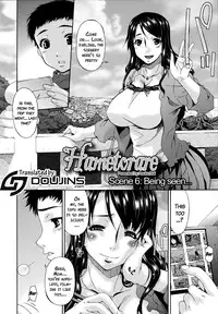 [Bai Asuka] Hametorare [English] {doujins.com}