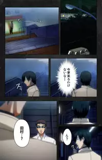 [Atelier Kaguya] [Full Color Seijin Han] Saishuu Chikan Densha Rail-3 Complete Ban [Digital]