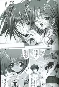 [Mahou Tantei Sha (Mitsuki Mantarou)] Comic Paradise 2 (Comic Party)