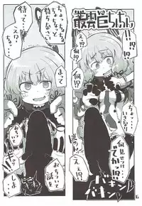 (CT29) [Seken no Katasumi (Kaeruyama Yoshitaka)] Kuchikukan Okuchi Sukebe Book (Kantai Collection -KanColle-)