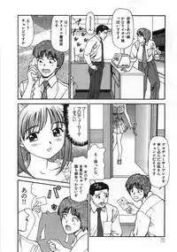 [Anzaki Moral] Ne! Shiyo - Let's make me hard!