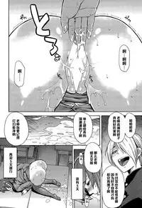 [Zonda] Netoriya Honpo (COMIC Mugen Tensei 2015-09) [Chinese] [黑条汉化]