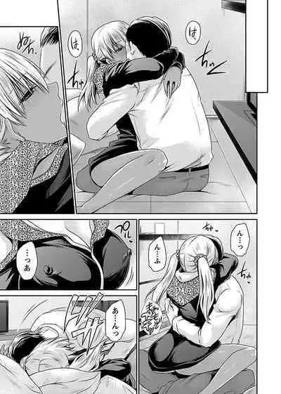 Shinjau Kurai no Kairaku o 1