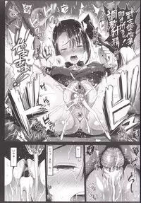 [Eromazun (Ma-kurou)] Akuochi Shimakaze ~Ero Shokushu ni Otosareru Kanmusu~ (Kantai Collection -KanColle-) Complete