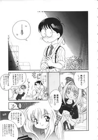 [Anthology] NAMI Joshikousei Anthology Vol. 1 - Yamato Nadeshiko Hen