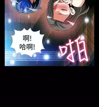 [KKUN &INSANE] Love Parameter 恋爱辅助器 86-93 [Chinese]