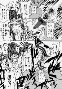 [Anthology] Takedakeshiki Onna Tachi Amazons!