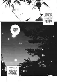 (CR29) [Nekomarudou Honpo (Nekomaru)] Banshou no Kiyo | Tonight the Wonders of All the Universe (InuYasha) [English] [Scribe Figaro]