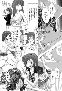 COMIC Himedorobow 2008-07