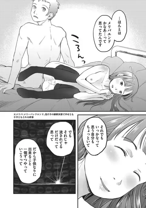 COMIC Megastore Alpha 2017-01