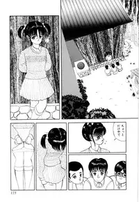 [Eiri Kiku] Kimusume Tengoku 1