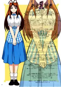 (C62) [N.K.L.S. (Yukke-ani)] Nakadashi Jirou no Choi to Bukkake Makuri!! (Various)