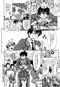 [Makinosaka Shinichi] Pure Girl [Decensored]