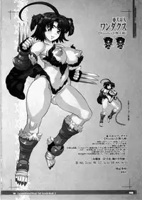 (C86) [KI-SofTWarE (Various)] CrossinG KnighTMarE ThE SacreD BooK2