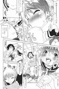 COMIC Penguin Club 2007-01