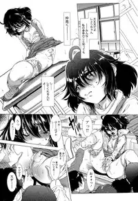 COMIC Mate legend Vol. 4 2015-08