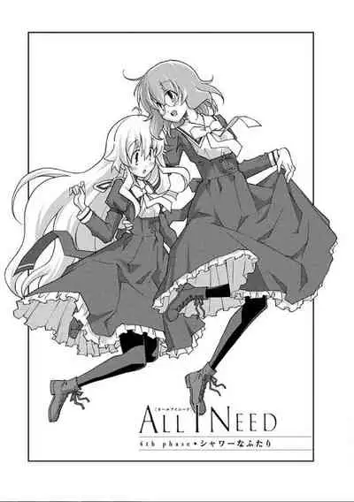 ALL I NEED ch.4-6