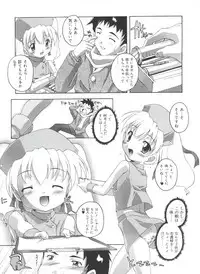 [Takase Yuu] Hare Dokidoki H Biyori