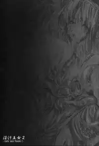 (C68) [ERECT TOUCH (Erect Sawaru)] Injiru Oujo 2 - Erotic Juice Princess 2 - (Seiken Densetsu 3)