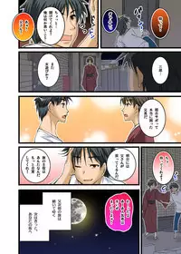 Ikasaremakuri no Zetsurin Senshumura Nikutai Report