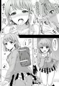 (COMIC1☆10) [studio A (Inanaki Shiki)] Onozuto, Isshiki Iroha wa Micchaku Shitekuru. (Yahari Ore no Seishun Love Come wa Machigatteiru.)