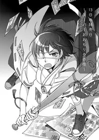 [Kerorin] Shiawasesou no Yasashii Koibito [Digital]