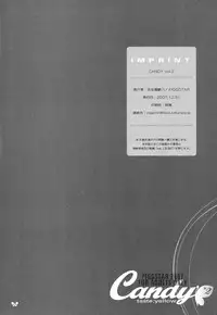 [Piggstar (Nagoya Shachihachi)] Candy Vol.2 taste yellow (Yes! Precure 5)