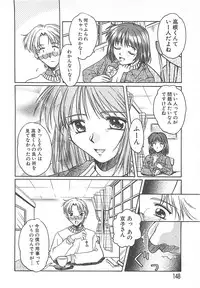 [Ayano Naoto] Sweet Dreams