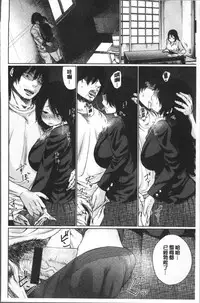 [Koppori Nama Beer] Yoihajime | 宵的開端 [Chinese]