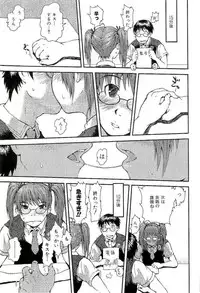 [Takayuki Kyomoto] Open Gate