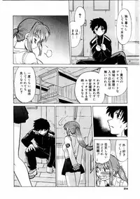 COMIC Megastore 2004-08