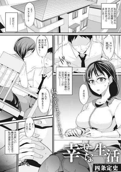 COMIC Megastore Vol. 4