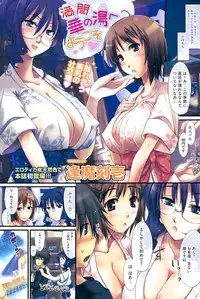 COMIC HOTMiLK 2009-04