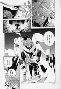 [5th Luna] Pemo Pemo